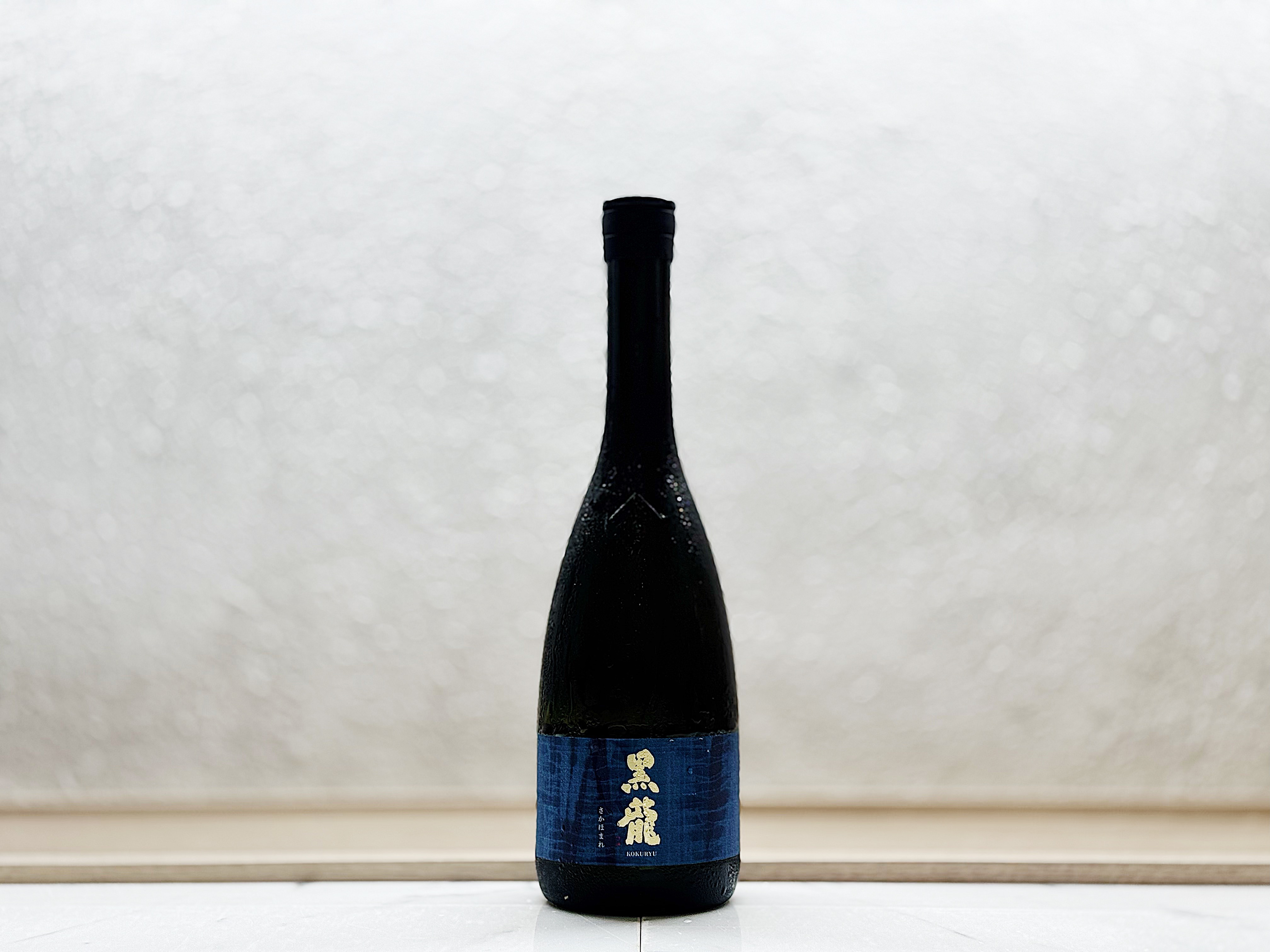 黑龍 純米大吟釀 さかほまれ