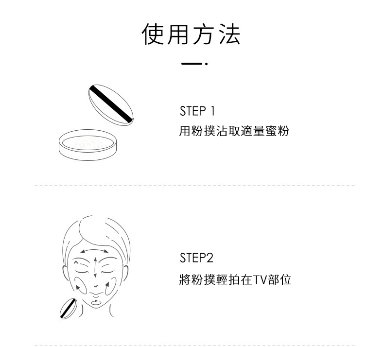 VINA友娜 光透無暇蜜粉18g