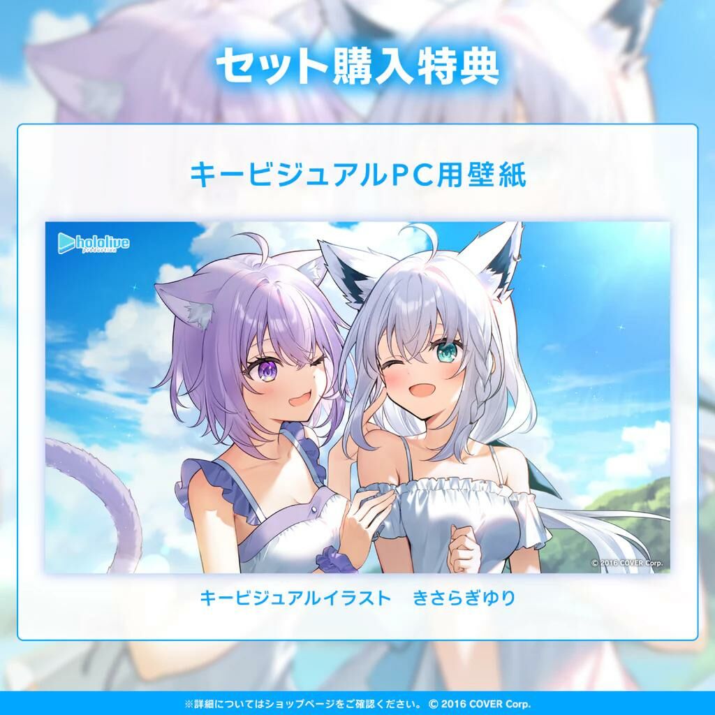 「官方代購」hololive ホロライブ「あの夏、姉妹と見た青い空」ASMRボイス 錄音