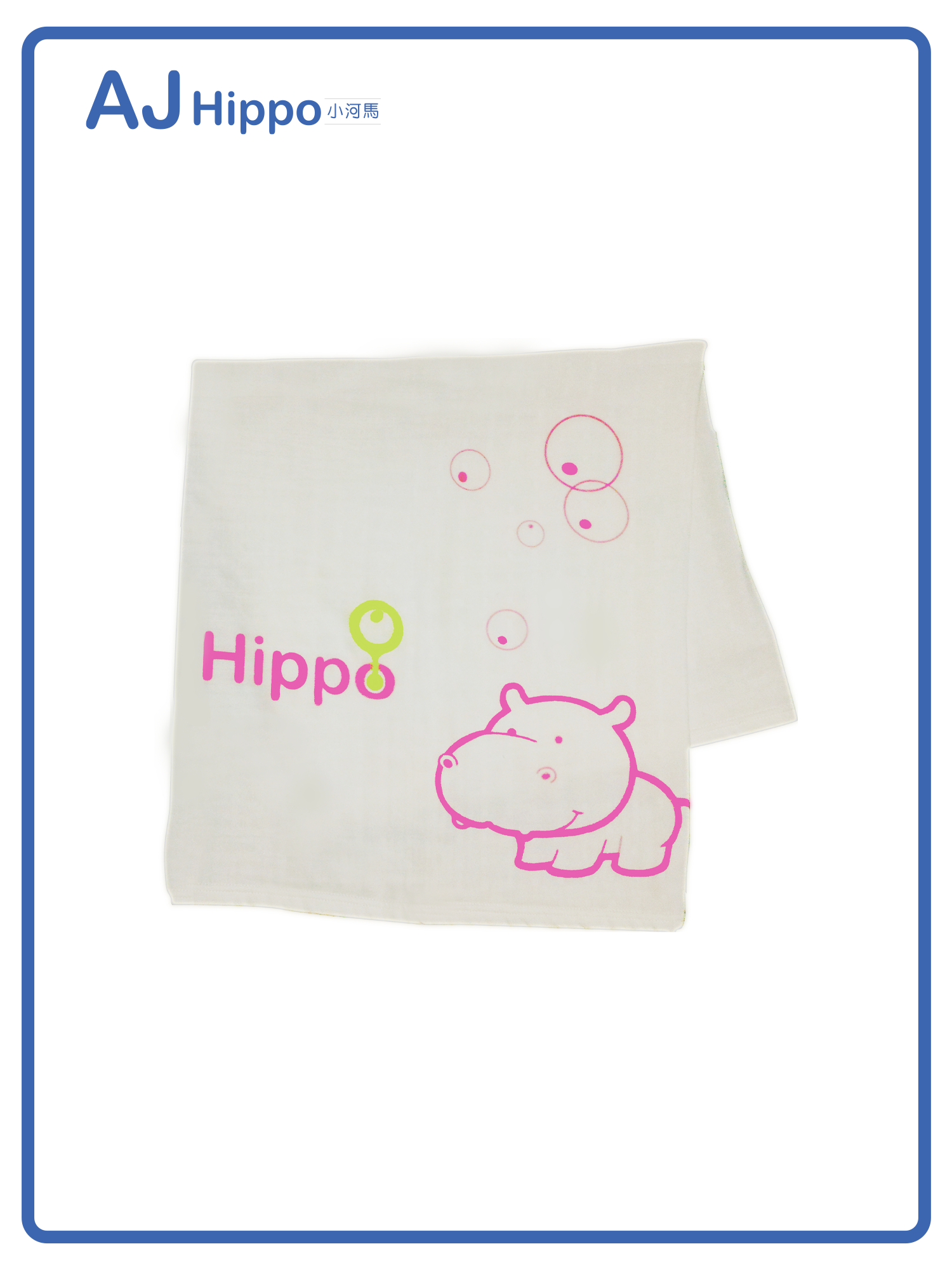 負離子紗布大浴巾