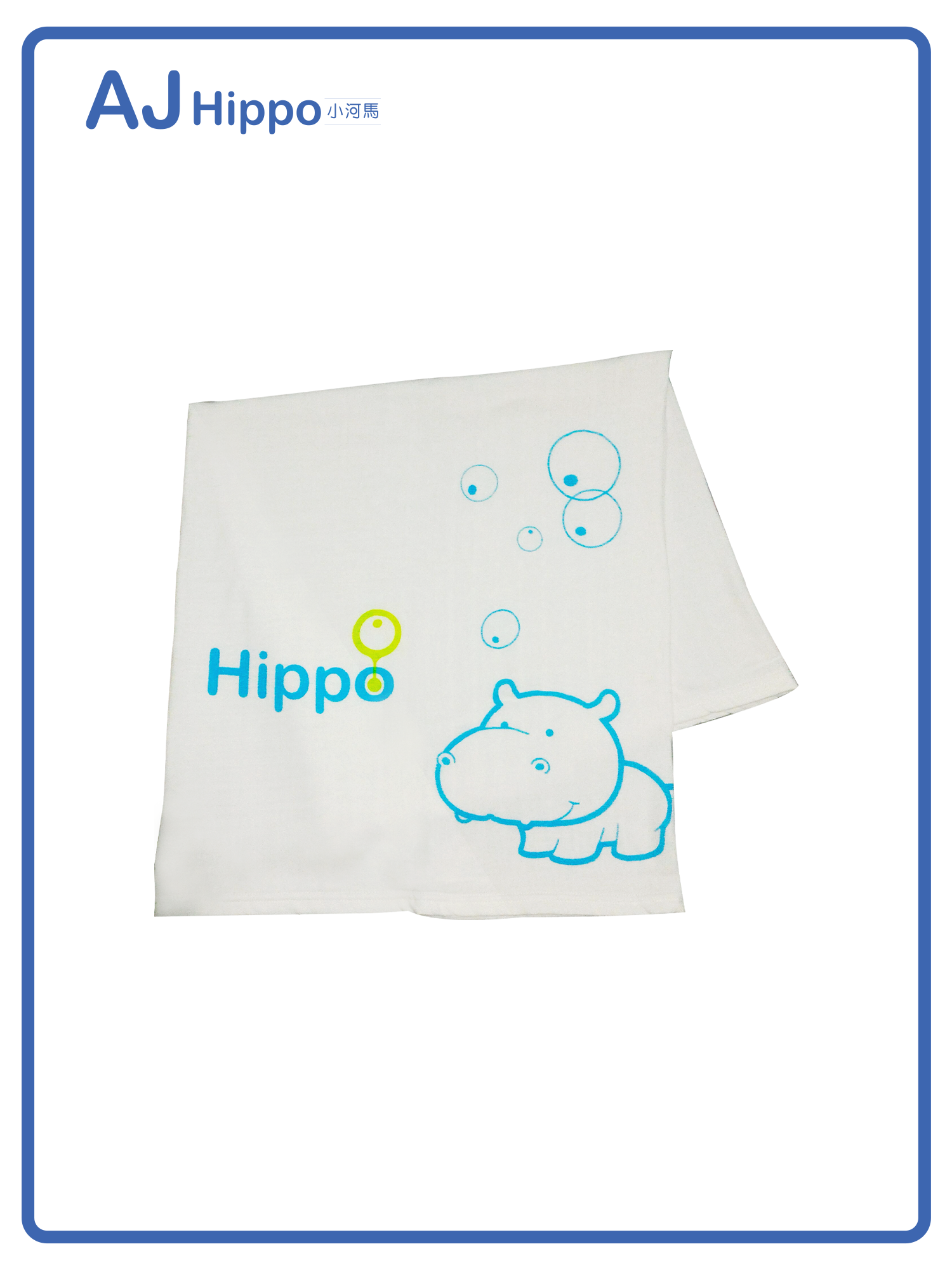 負離子紗布大浴巾