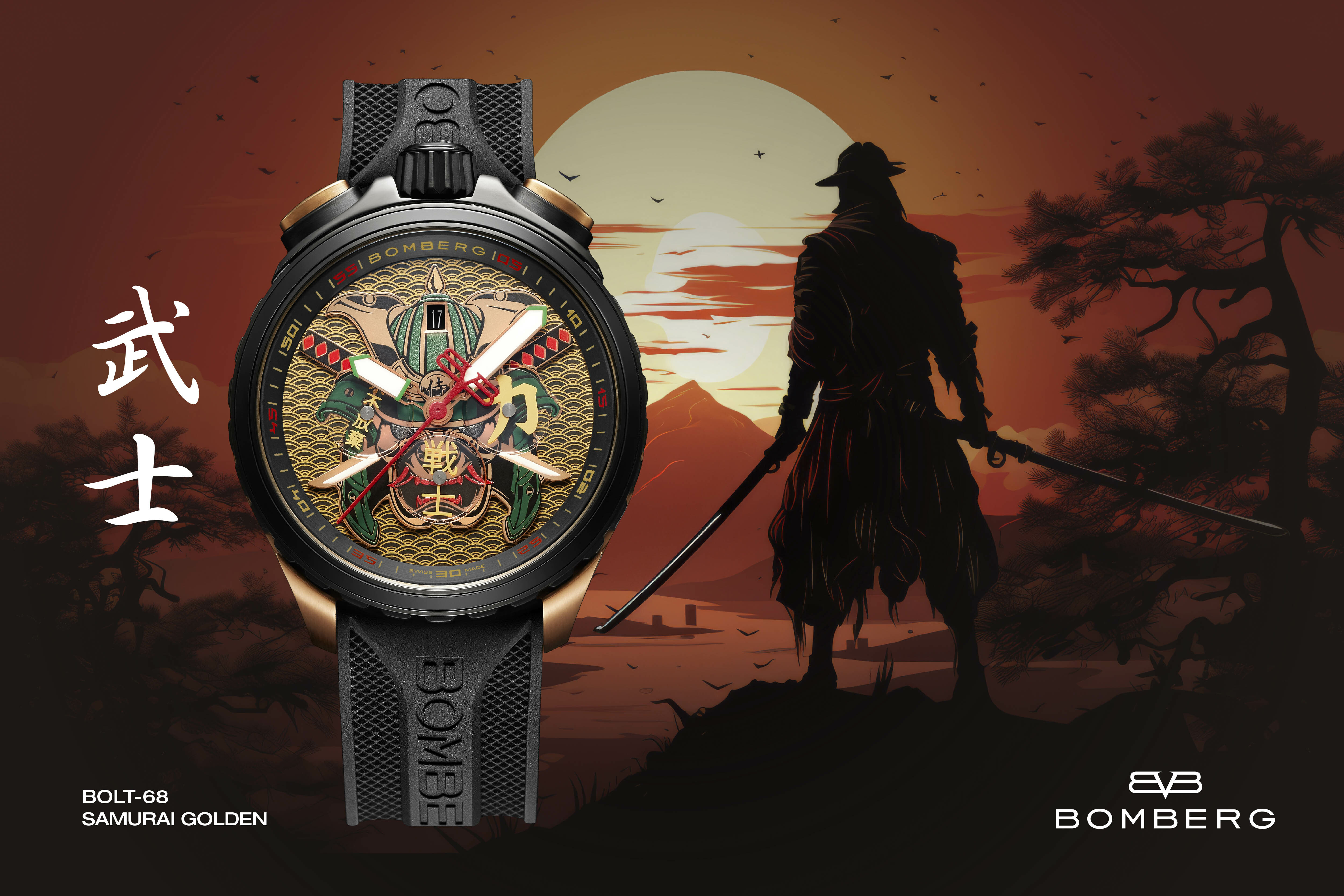 戰士之魂 腕上綻放：BOMBERG Bolt-68 Heritage黃金武士計時碼錶