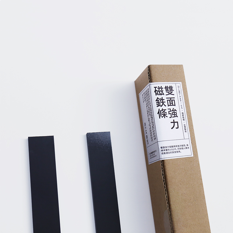 3+ Magi Mags 強力雙面磁石條