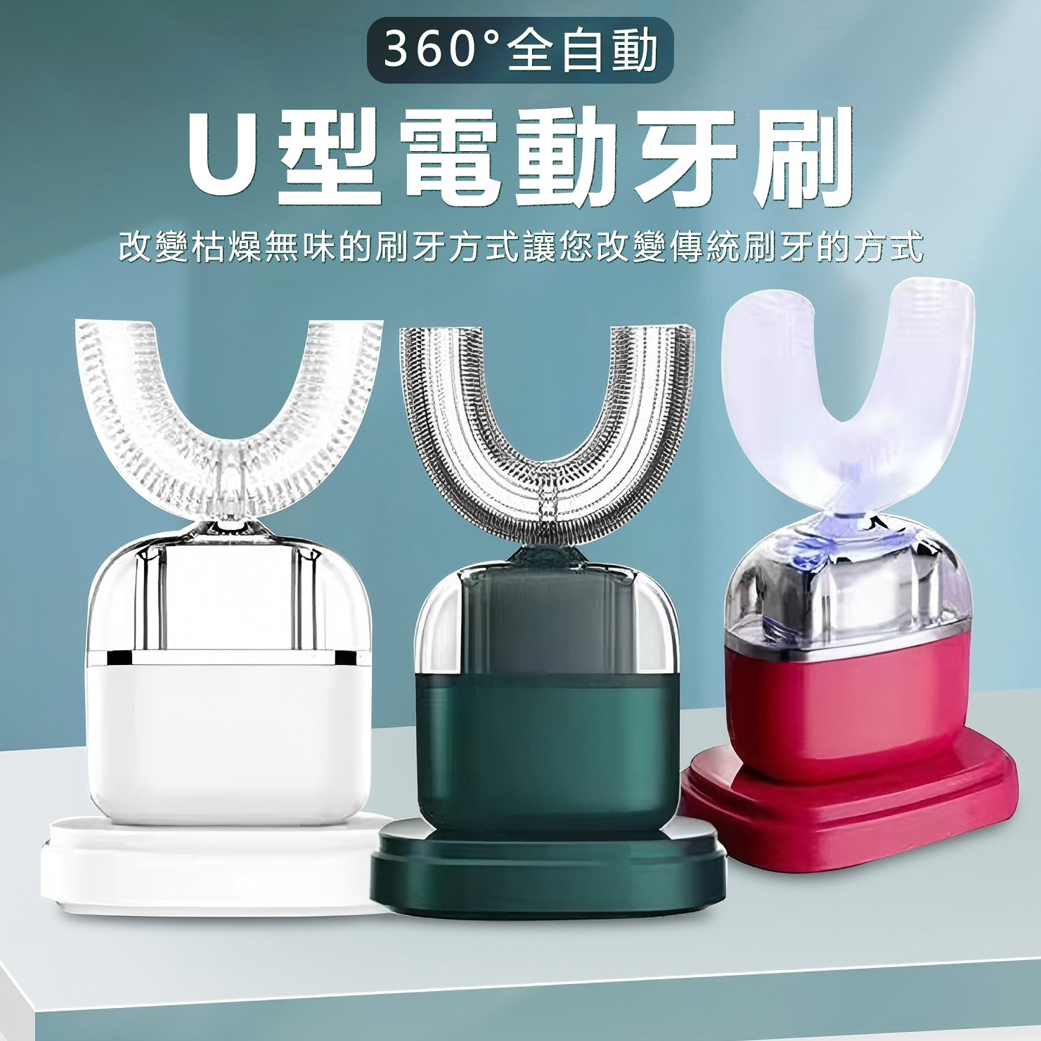 日本TSK 全自動360°聲波潔白牙刷(附送無線充電座)   P2987