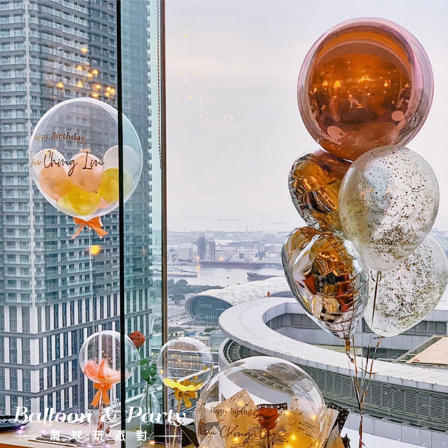 佈置方案丨A-生日驚喜．KTV/招待所/餐廳