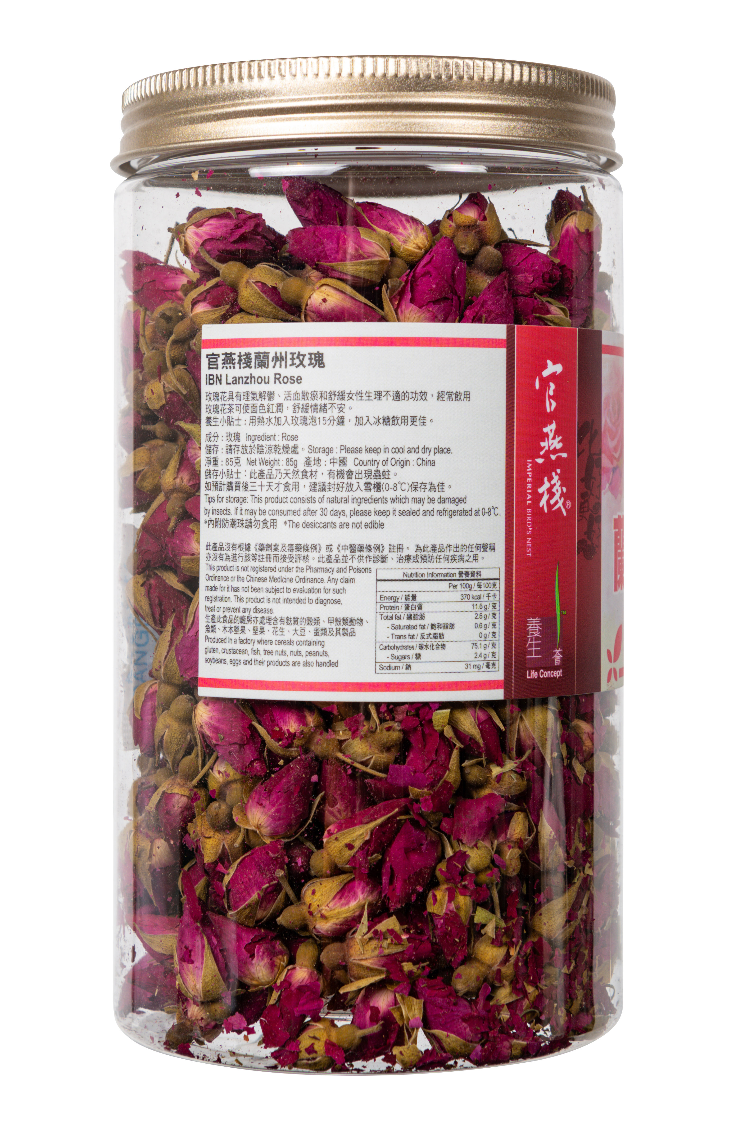 混合購買: $60/2樽】蘭州玫瑰(85克/樽)