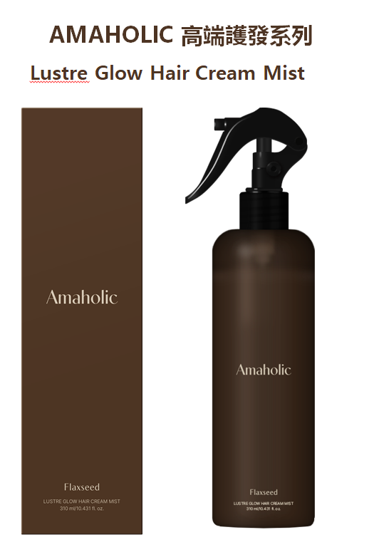UN01 Cloud Hair Cream Mist  雲感護發噴霧 200ML EXP28.05.18