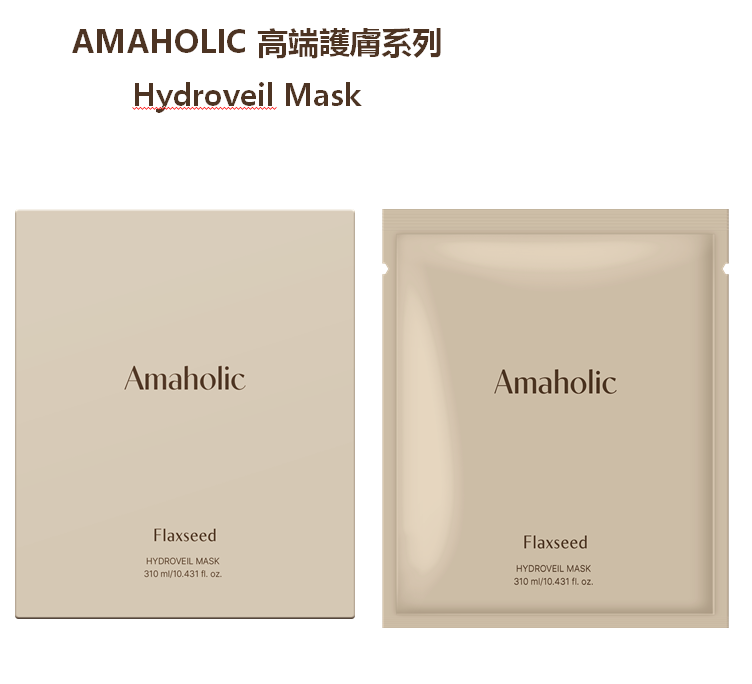 UN02 Hydra Veil Mask修護面膜 30G/7PCS  (EXP: 20280226) MADE IN KOREA
