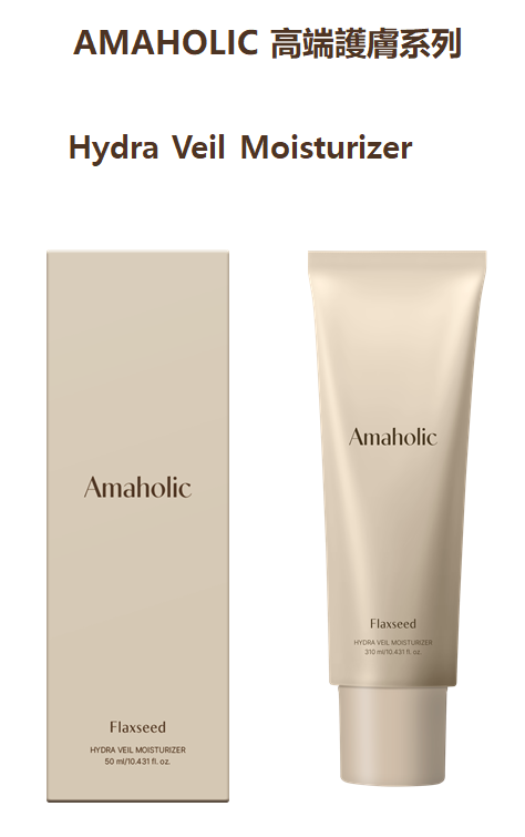 UN06 Hydra Veil Moisturizer 水潤屏障面霜50 mL (EXP:20280217) MADE IN KOREA