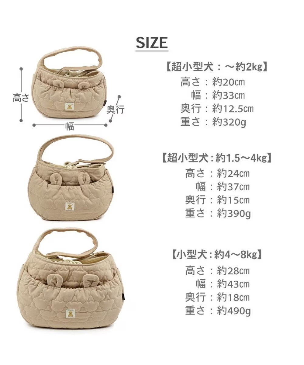 [Pet Paradise] Bag - Bear