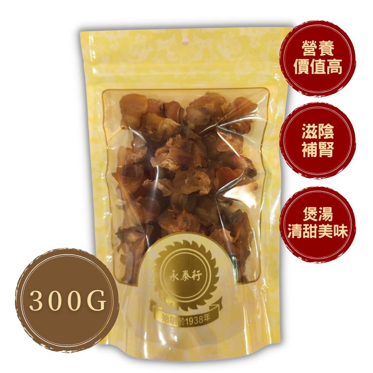 特級紅螺頭 (300克)