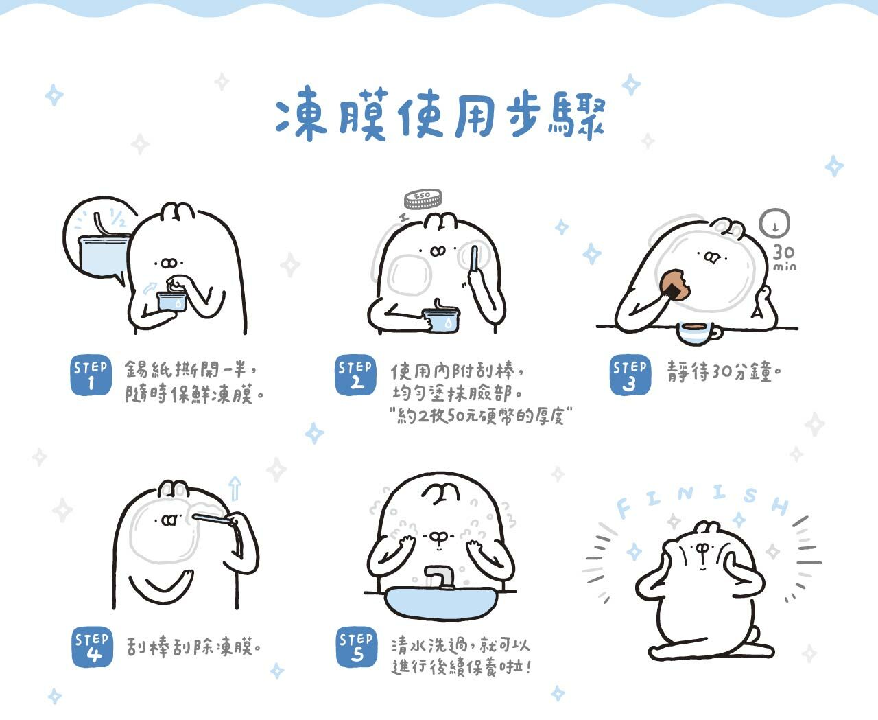 BP2 超能淨亮酵素冷膜質地示範｜滑順水凝凍膜質地，輕盈透氣不悶膚，適合油肌與暗沉肌使用