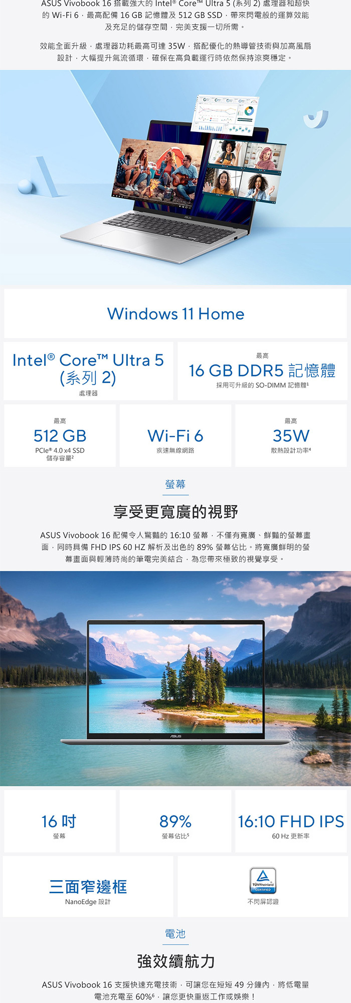 X1607CA-0021B225H螢幕