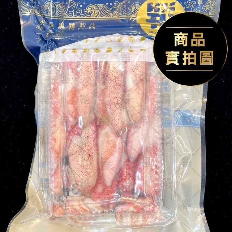 漁港急凍300克產地直送確保新鮮美味