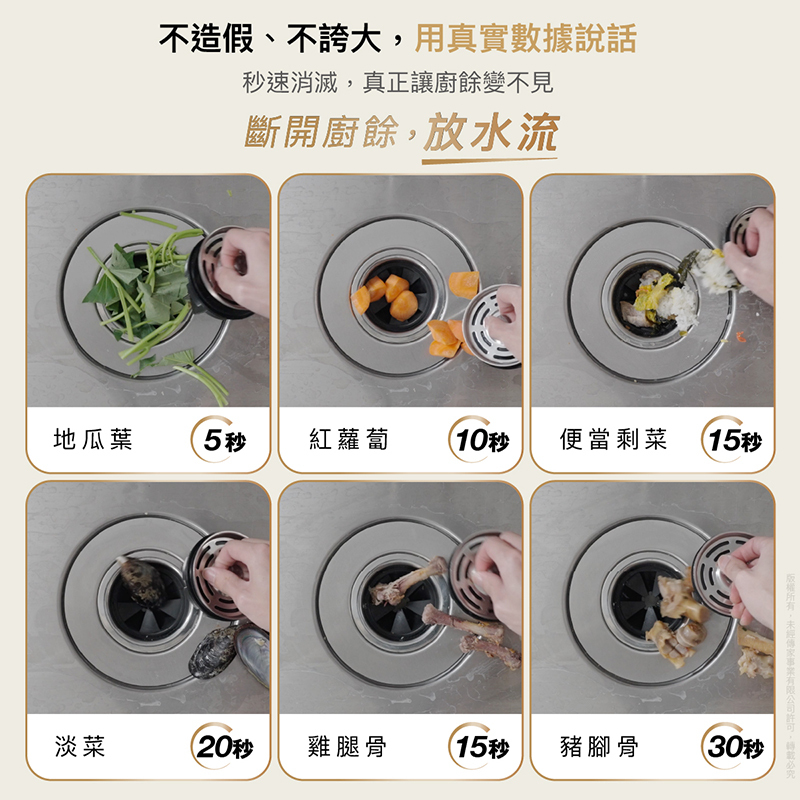 K90 斷水流廚下廚餘機