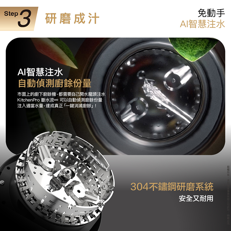 K90 斷水流廚下廚餘機