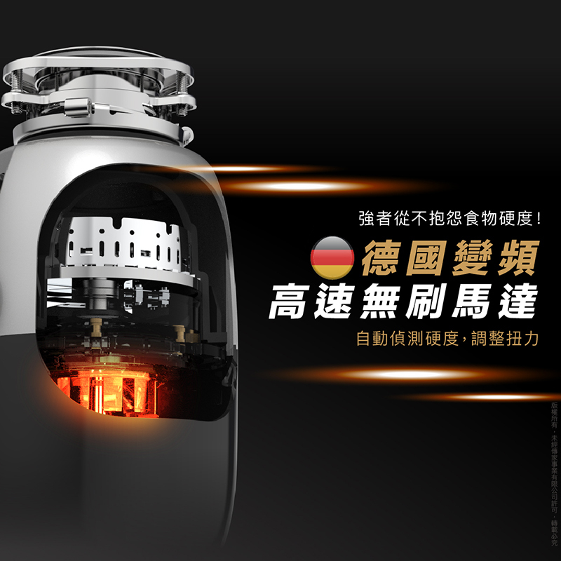 K90 斷水流廚下廚餘機