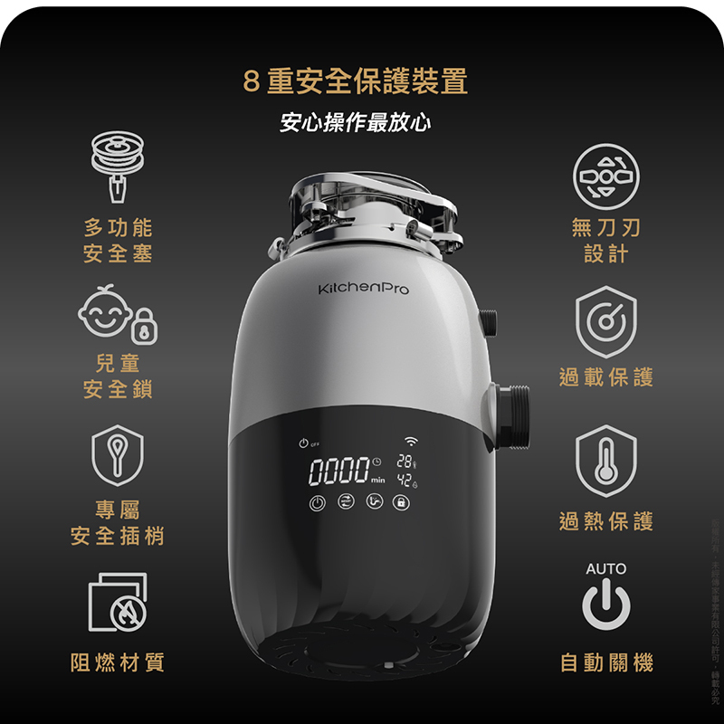 K90 斷水流廚下廚餘機