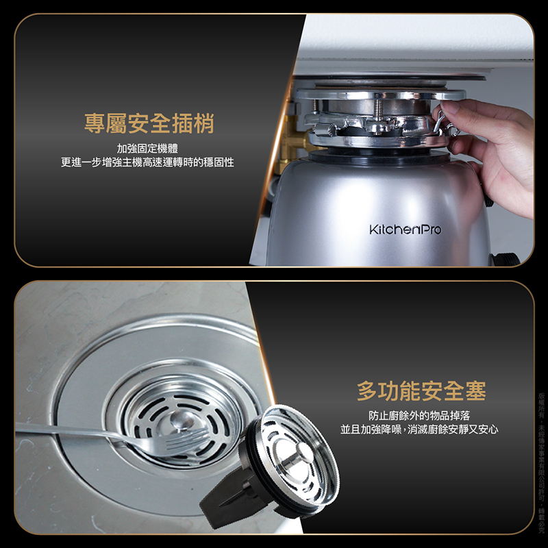 K90 斷水流廚下廚餘機