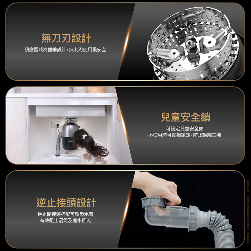 K90 斷水流廚下廚餘機