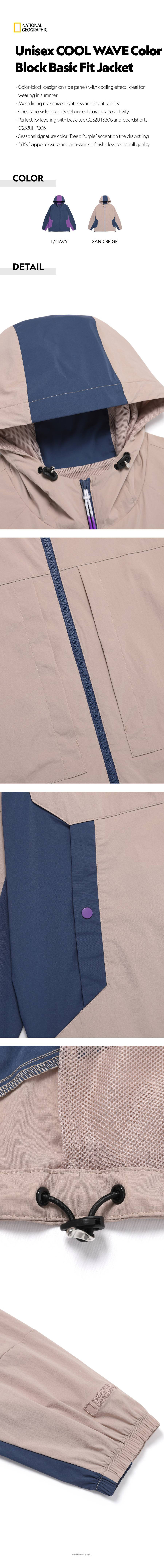 NATIONAL GEOGRAPHIC★オーバーフィットトレーニングMTM_2色 Unisex COOL WAVE Color Block Basic Fit Jacket - SAND
