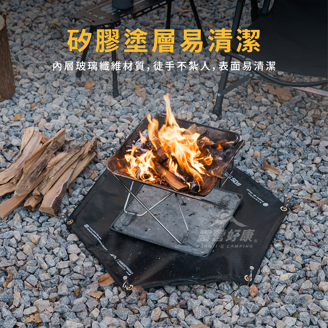 【ShineTrip山趣】 05戰術六角防火毯｜防火布 A517 AD32