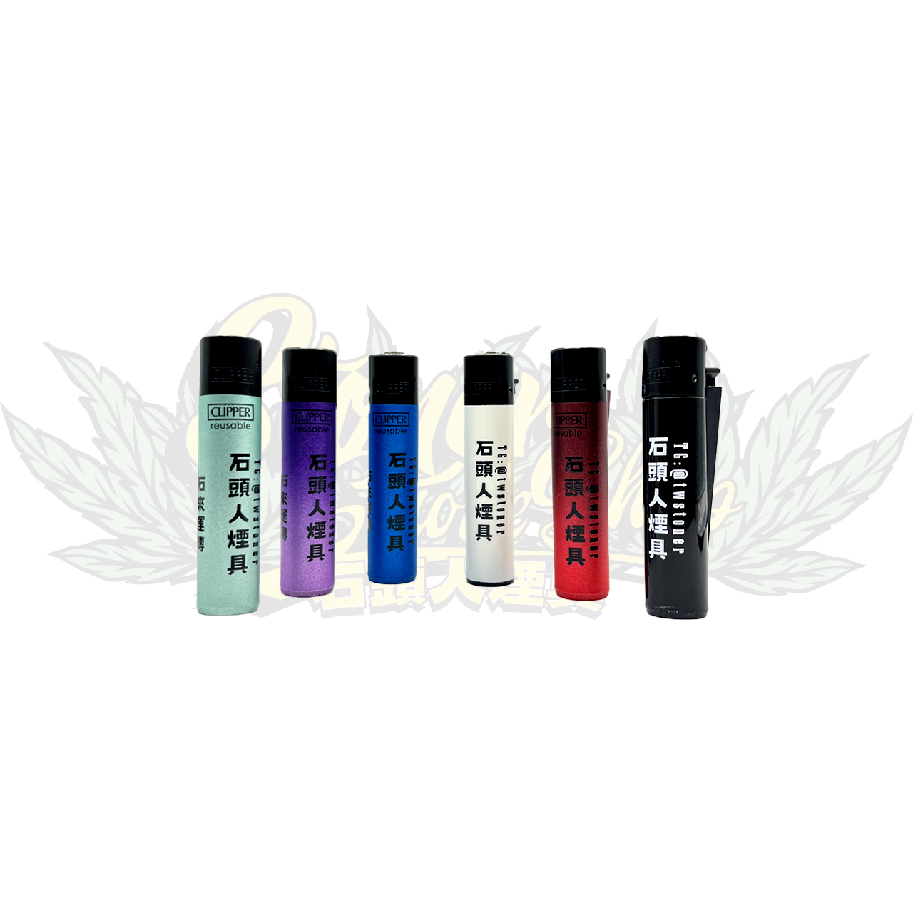 🇹🇼Stoner Smoke Shop - Lighter3.0 打火機