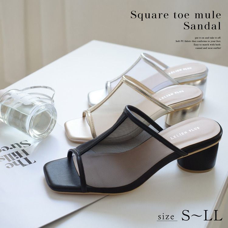 透明女伶 方頭紗網滾邊穆勒涼鞋【KK2007】