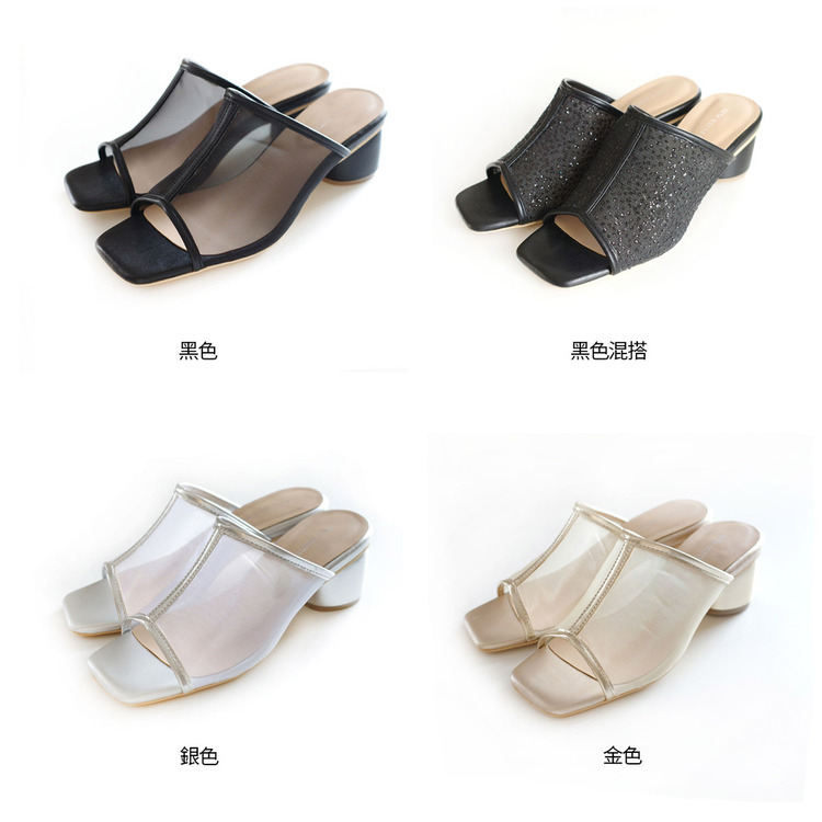 透明女伶 方頭紗網滾邊穆勒涼鞋【KK2007】
