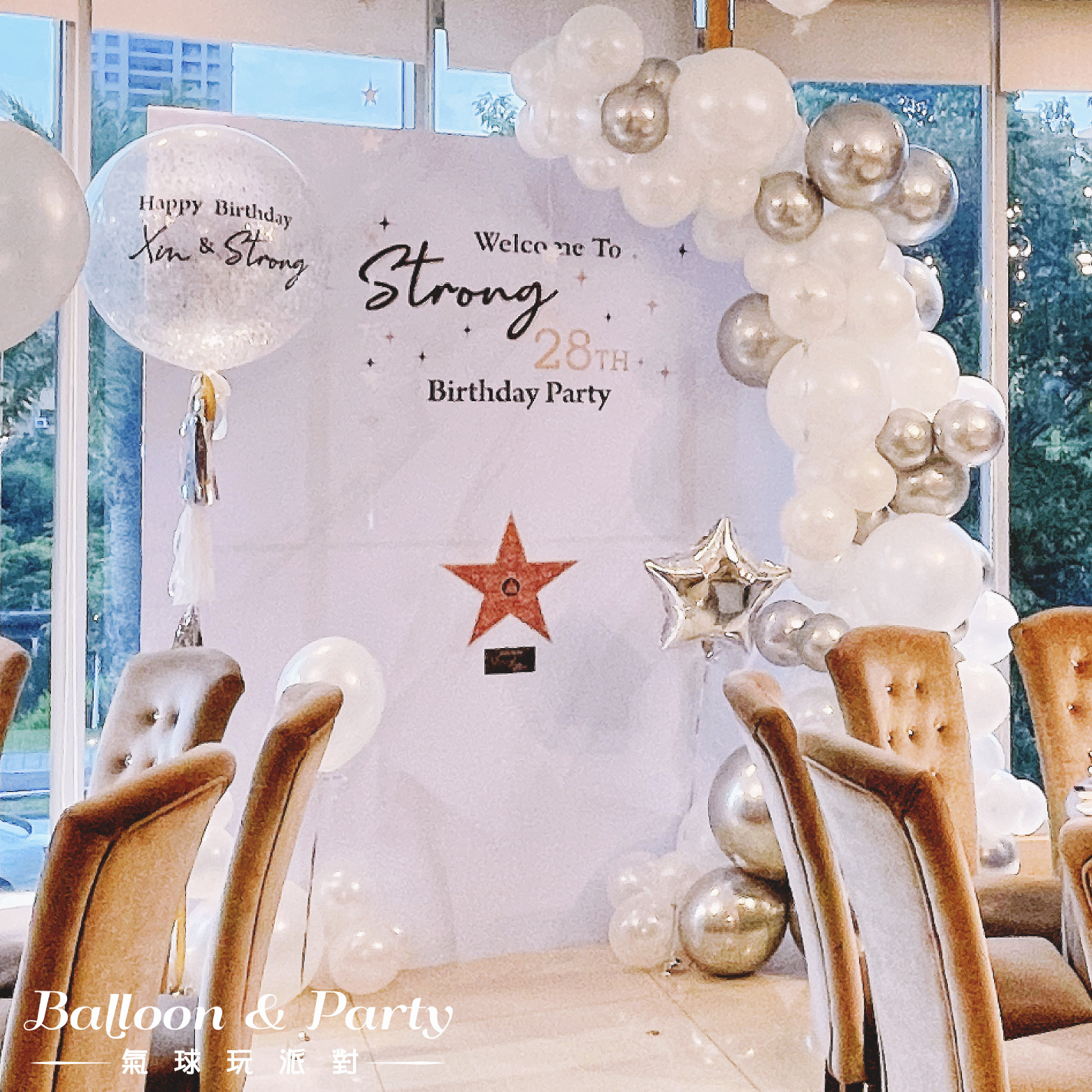 佈置方案丨 N-生日驚喜．KTV/招待所/餐廳