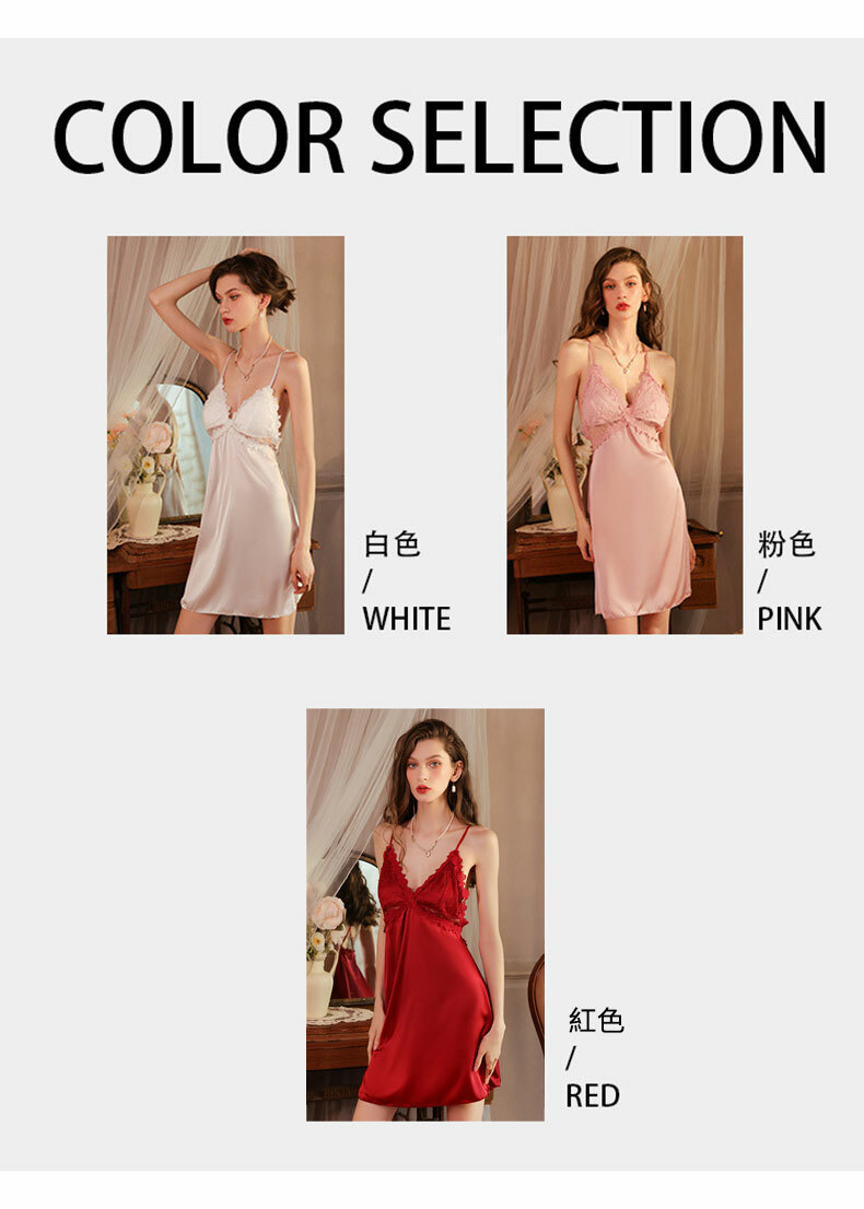 法式情懷蕾絲吊帶睡裙｜情趣內衣