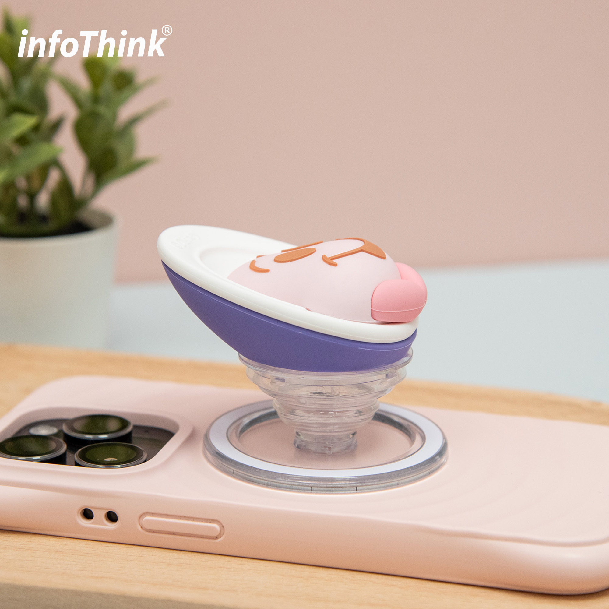 infoThink | 磁吸氣囊支架-小牡蠣-停