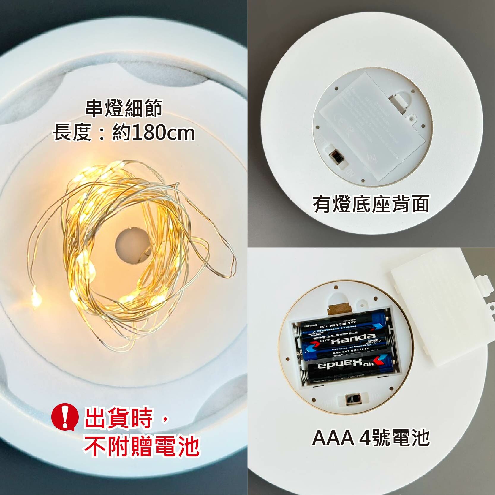 【無卡扣】底座直徑_12cm (球形18cm專用，不含玻璃罩)