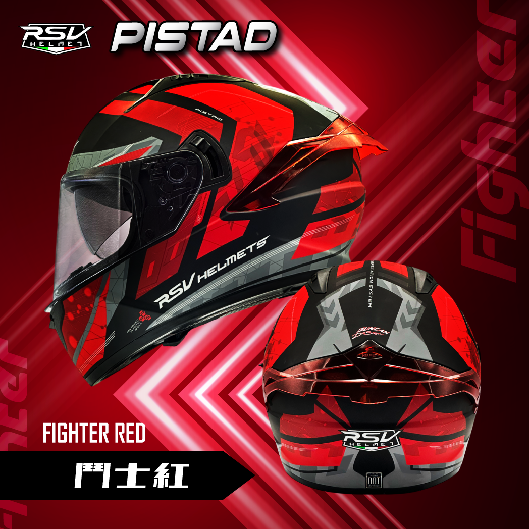 RSV｜PISTAD 鬥士紅