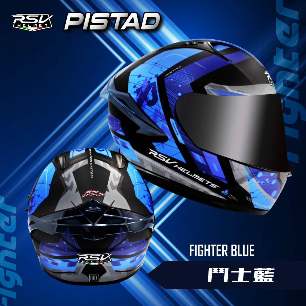 RSV｜PISTAD 鬥士藍