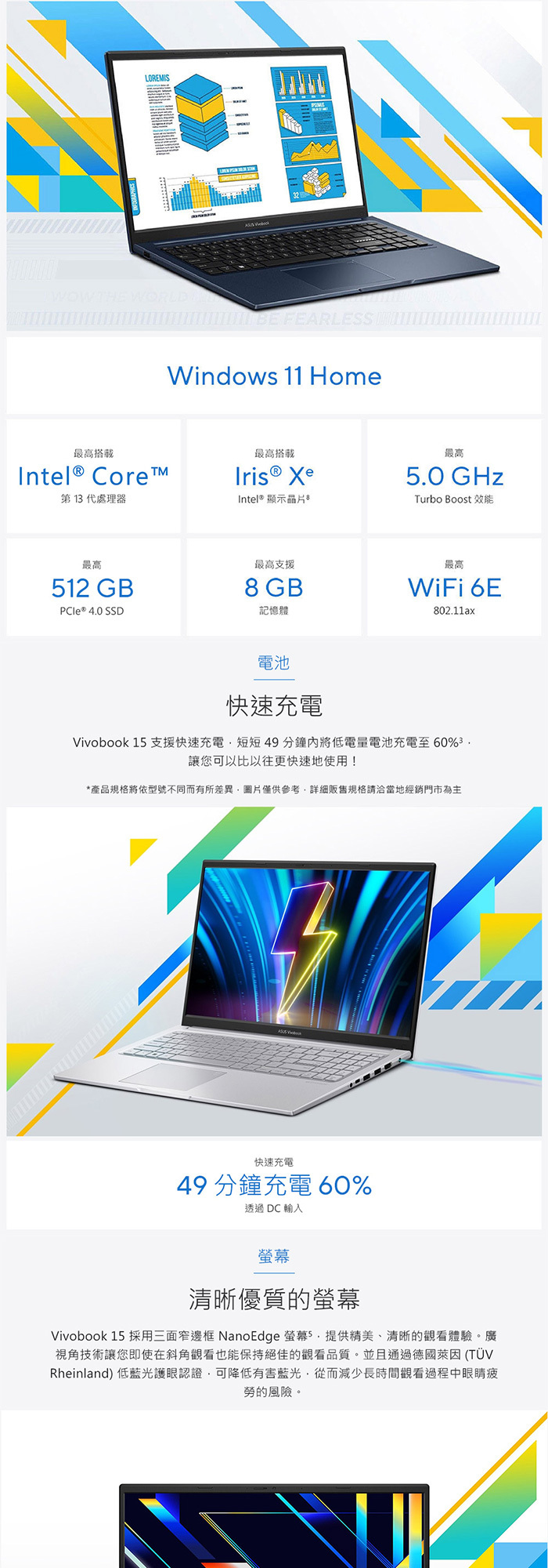 X1504VA-0411B1334U快速充電