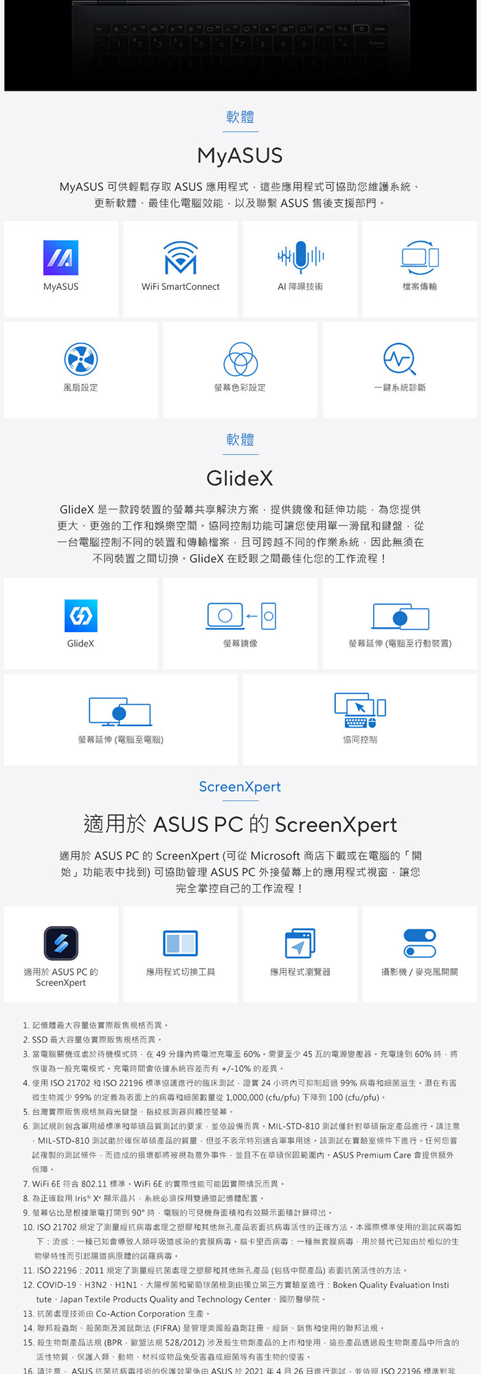 X1504VA-0411B1334U軟體
