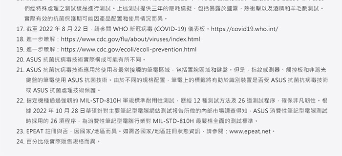 X1504VA-0421C1334U其他說明