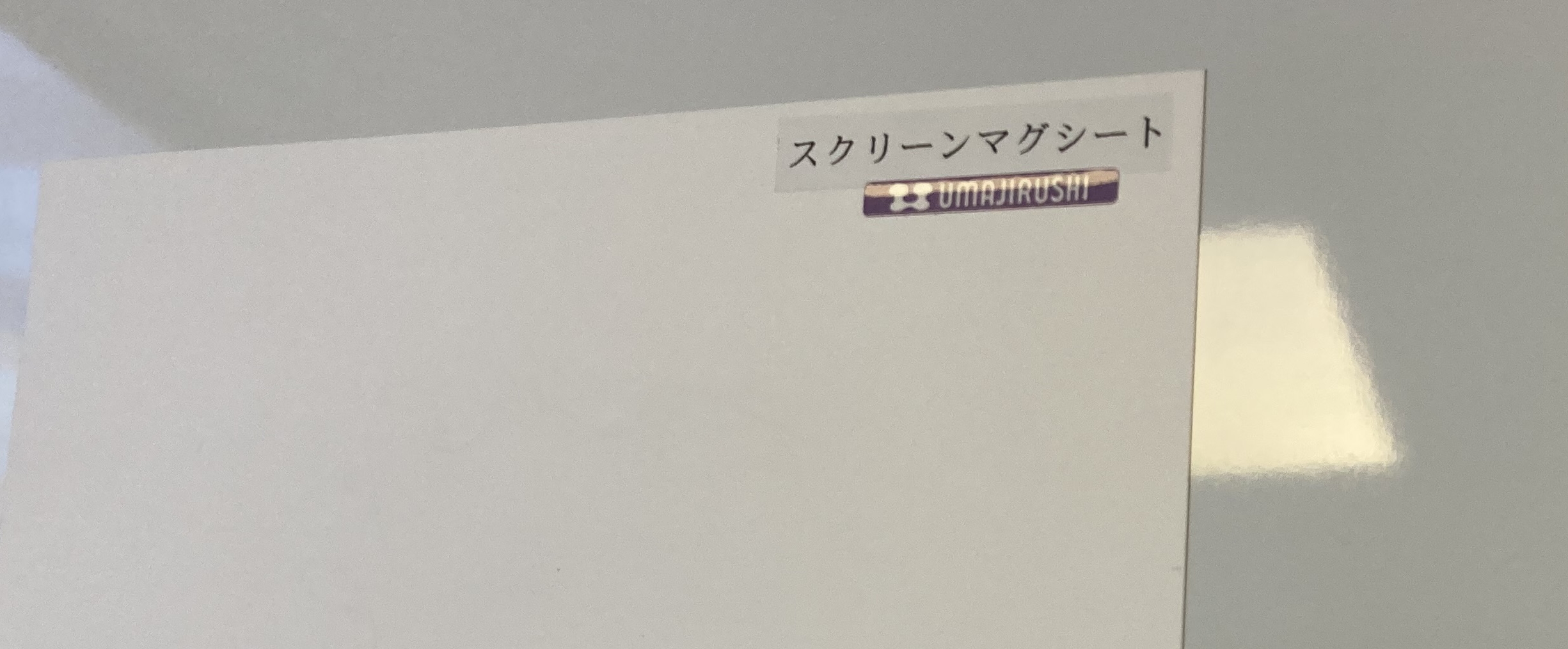 不反光表面, 能有效消除燈光反射。