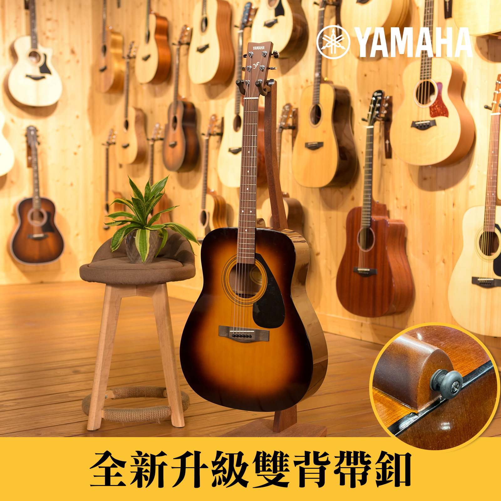 YAMAHA 山葉 F310 木吉他 41吋 民謠吉他 亮面原木/亮面漸層