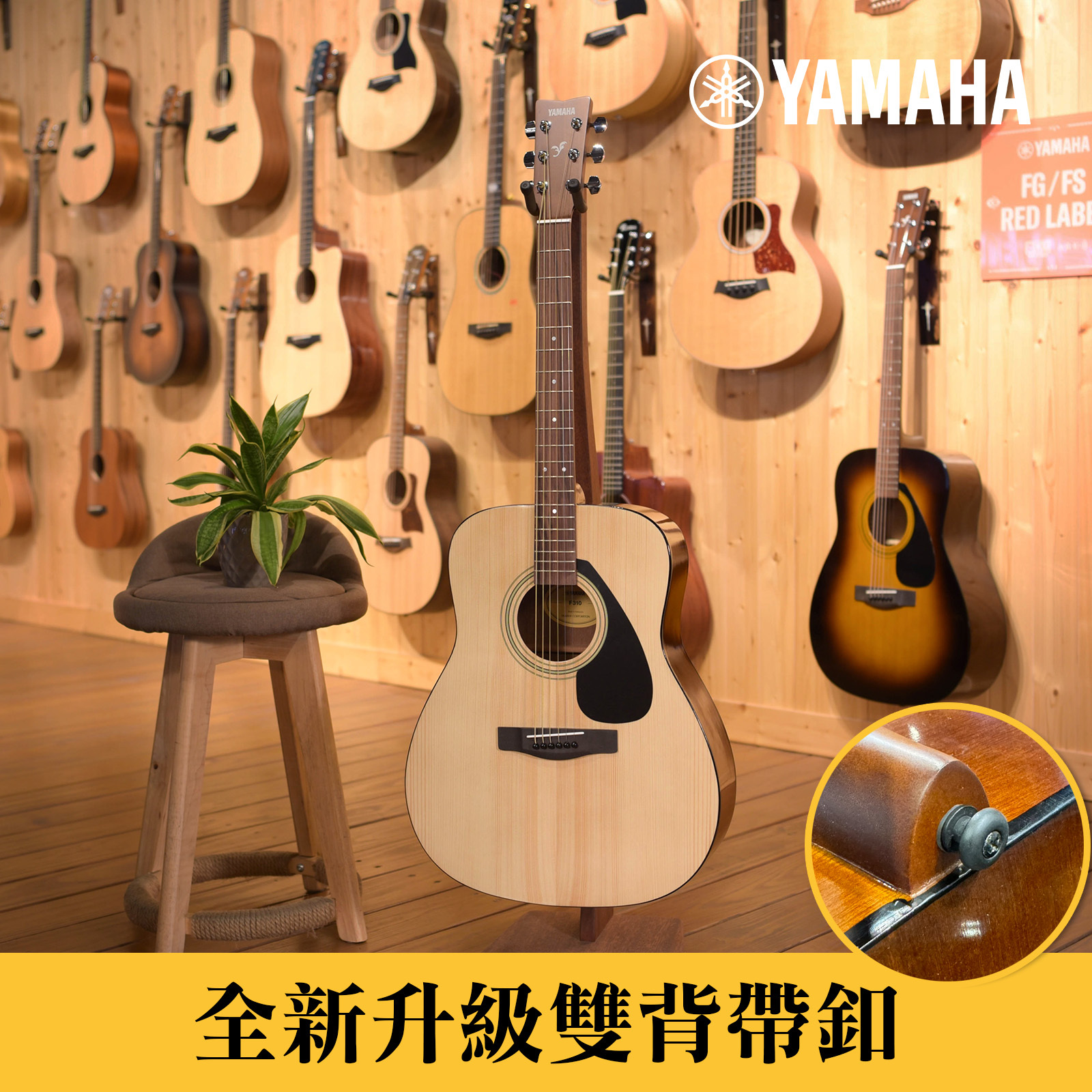 YAMAHA 山葉 F310 木吉他 41吋 民謠吉他 亮面原木/亮面漸層