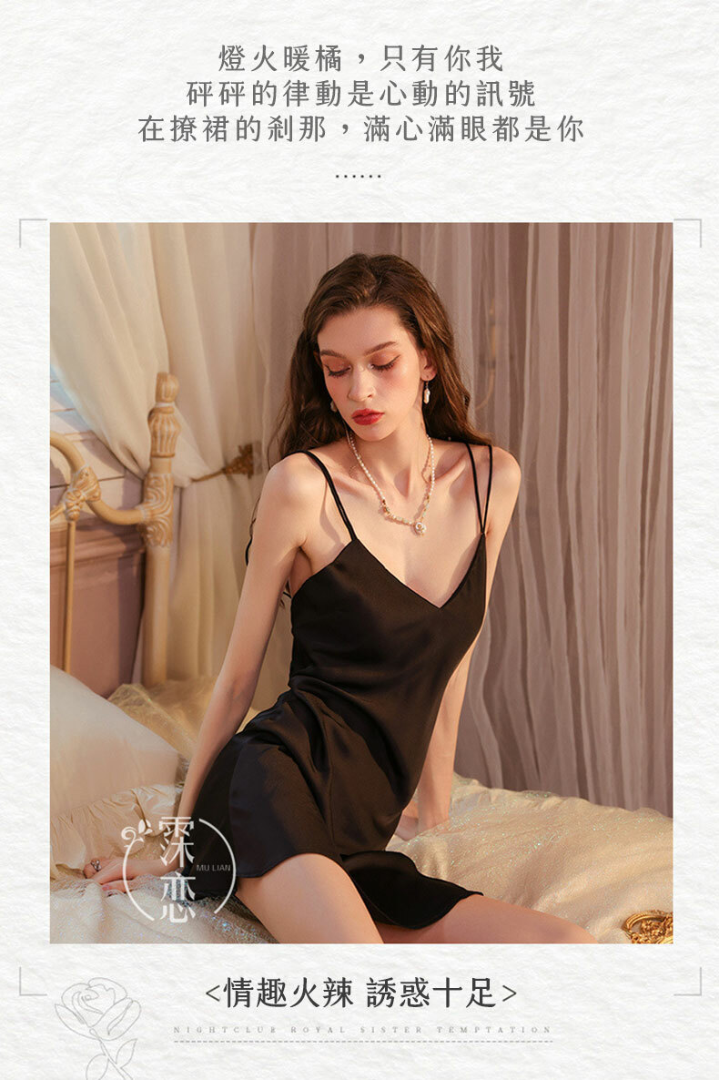 輕奢浪漫絲滑緞面吊帶睡裙｜情趣內衣