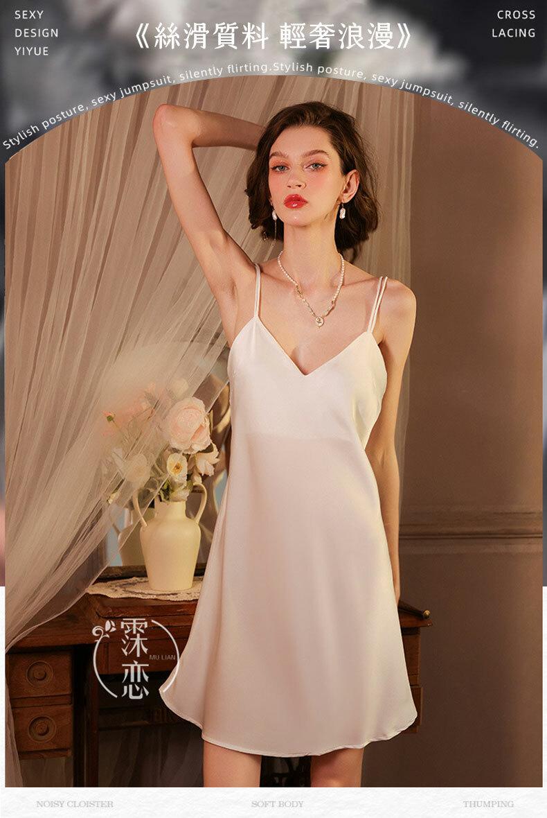 輕奢浪漫絲滑緞面吊帶睡裙｜情趣內衣