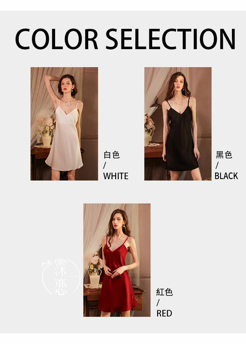 輕奢浪漫絲滑緞面吊帶睡裙｜情趣內衣