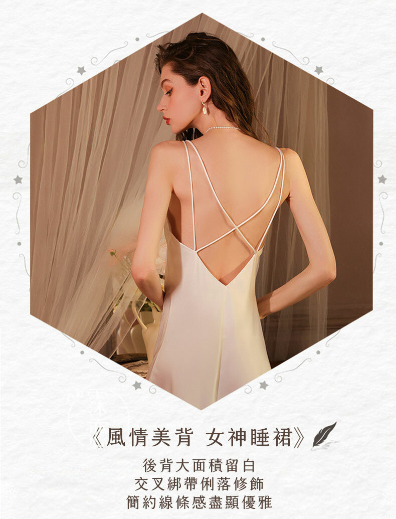 輕奢浪漫絲滑緞面吊帶睡裙｜情趣內衣