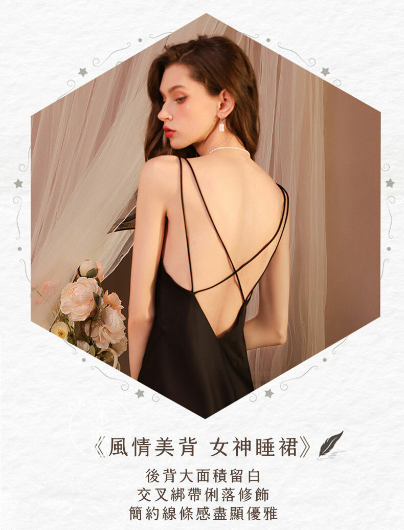 輕奢浪漫絲滑緞面吊帶睡裙｜情趣內衣