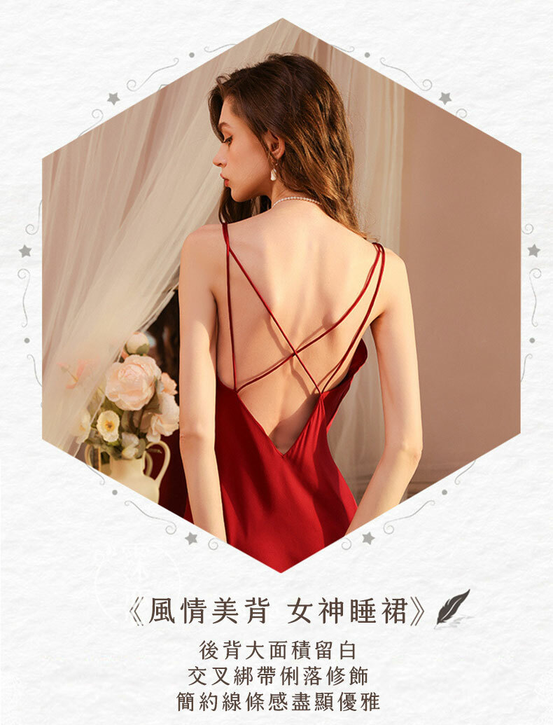 輕奢浪漫絲滑緞面吊帶睡裙｜情趣內衣