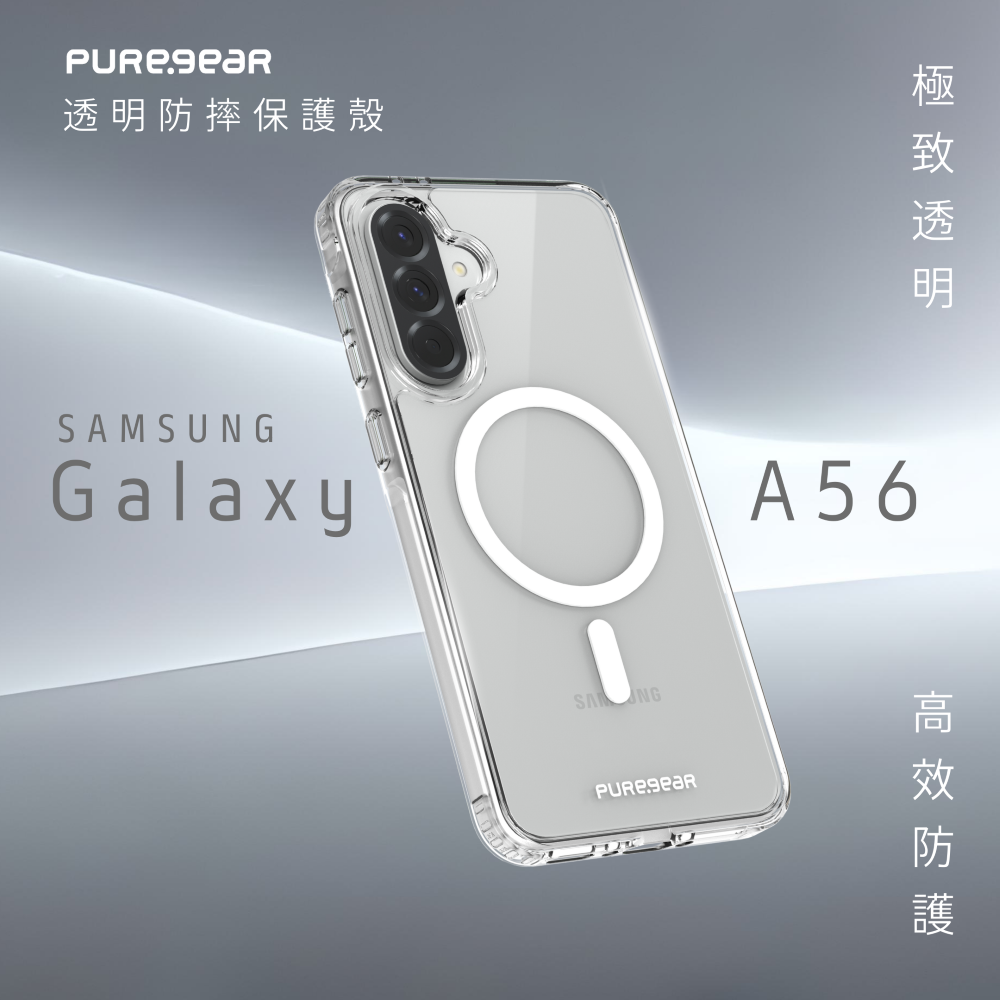 Samsung Galaxy A56 透明防摔減壓保護殼Magsafe