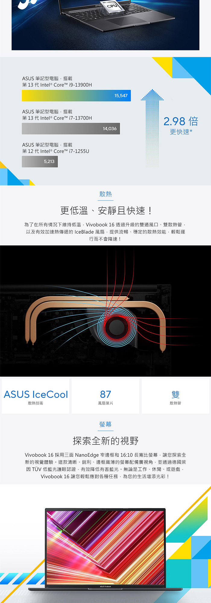 X1605VA-0241K13420H散熱