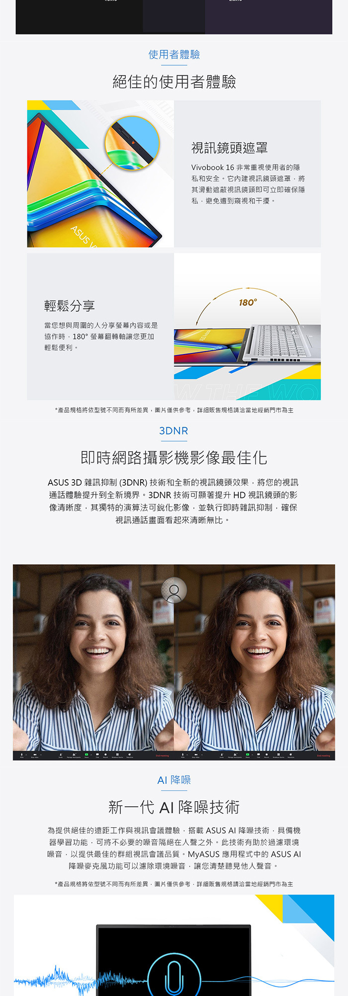 X1605VA-0241K13420H視訊鏡頭